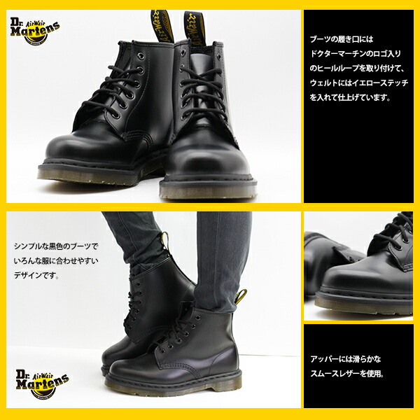 ドクターマーチン 6ホール メンズ レディース 革靴 黒 ブラック ブーツ 本革 レザー Dr Martens Dr Martens Core 101 6eye Boot 平日3 5日以内に発送 Linumconsult Co Uk