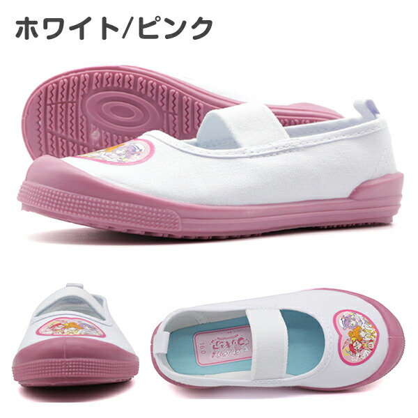 楽天市場 プリキュア 上履き キッズ 子供 靴 白 ホワイト ピンク かわいい キュアサマー キュアコーラル キュアパパイア キュアフラミンゴ トロピカル ジュ プリキュア 5410 フットワン Footone