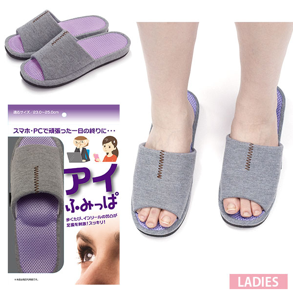 楽天市場 健康サンダル メンズ レディース 靴 健康スリッパ 目の疲れ つぼ ツボ 足ツボ 室内 おしゃれ 男性 女性 軽量 軽い Pc スマホ 仕事 マッサージ フィットネス アイふみっぱ 平日3 5日以内に発送 フットワン Footone