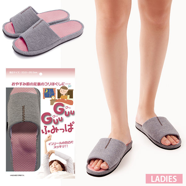健康サンダル メンズ Guuguuふみっぱ おしゃれ つぼ ツボ マッサージ リラックス レディース 健康スリッパ 女性 室内 男性 足ツボ 軽い 軽量 靴 80 Off レディース