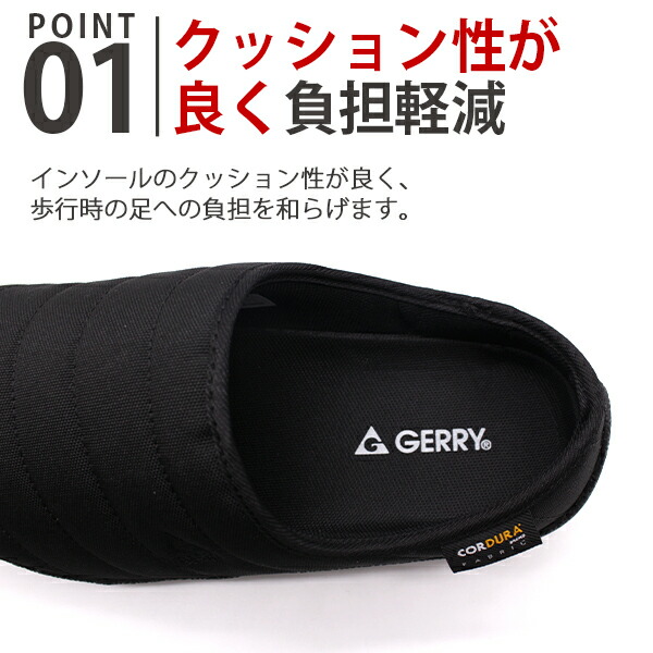 値下げ サンダル メンズ 靴 サボ 黒 ブラック 軽い 軽量 クッション性 屈曲性 撥水 滑りにくい ジェリー アウトドア クロッグ GERRY GR- 6522 www.basexpert.com.br