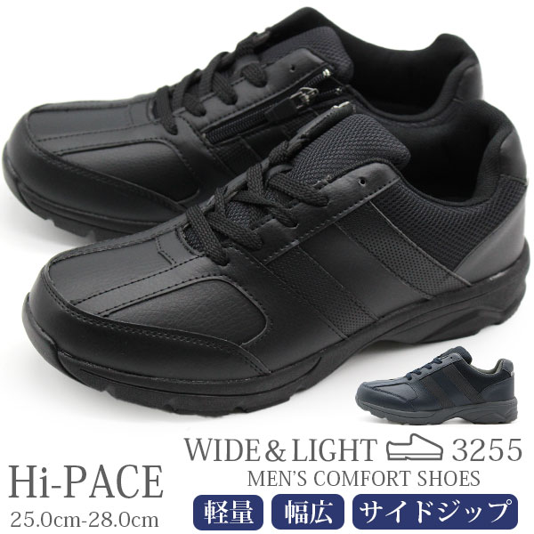 30%OFF!】通勤快足TK7705 ブラックシュリンク | SALE | アサヒ
