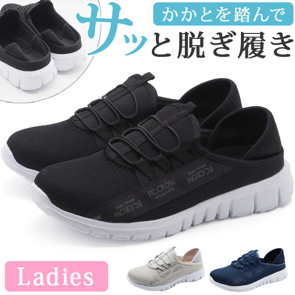 【 】Norwich slippers ★男女共用★送料関税込★ 楽天市場】スニーカー レディース 大人 靴 スリッポン サンダル