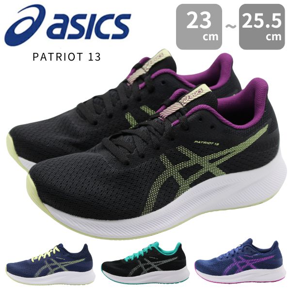ASICS ネイビー/ライム シューズ ASICS アシックス ランニングシューズ メンズ パトリオット13