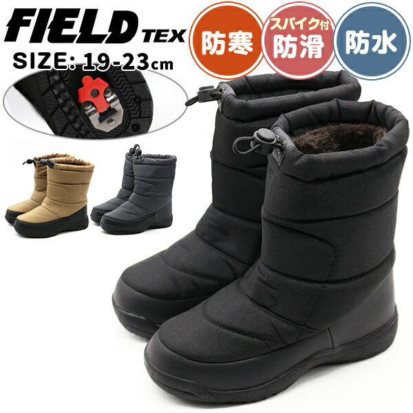 楽天市場】ブーツ キッズ 靴 長靴 スノーブーツ ミドルブーツ 黒