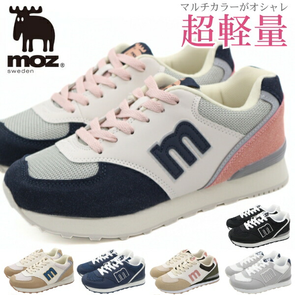 楽天市場】モズ スニーカー レディース 靴 おしゃれ かわいい シンプル