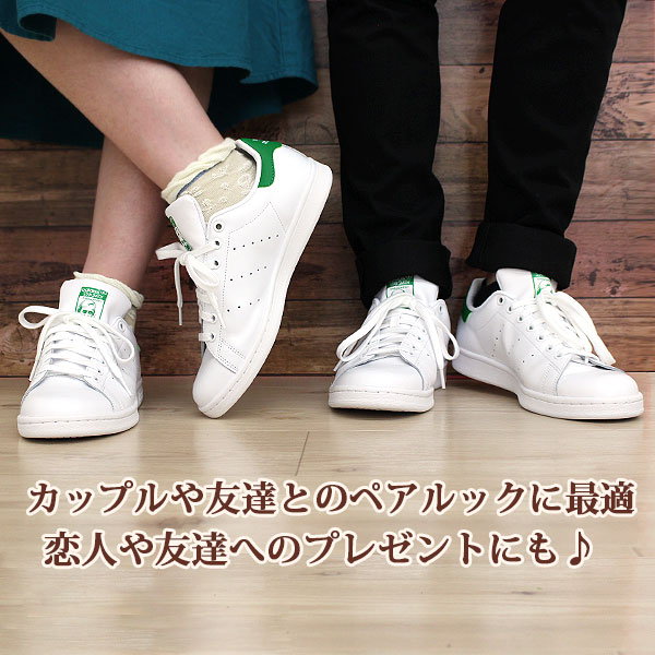 楽天市場 アディダス Adidas スタンスミス Stan Smith スニーカー ローカット メンズ レディース 靴 白 ホワイト 緑 グリーン フットワン Footone