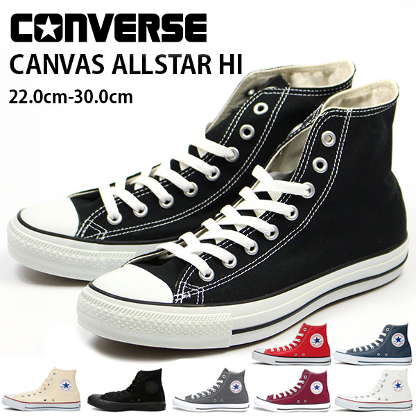 コンバース スニーカー メンズ レディース 22.0-29.0cm 靴 男性 女性 ハイカット CONVERSE CANVAS ALL STAR HI  キャンバス 赤 白 黒 定番 シンプル 普段履き プレゼント おしゃれ かっこいい 【正規品】 | フットワン Footone