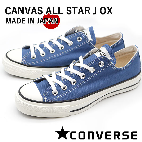 残りわずか コンバース オールスター スニーカー メンズ 靴 ネイビー キャンバス 日本製 ブランド 人気 コーデ Converse Canvas All Star J Ox 高い品質 Cfmi Tg