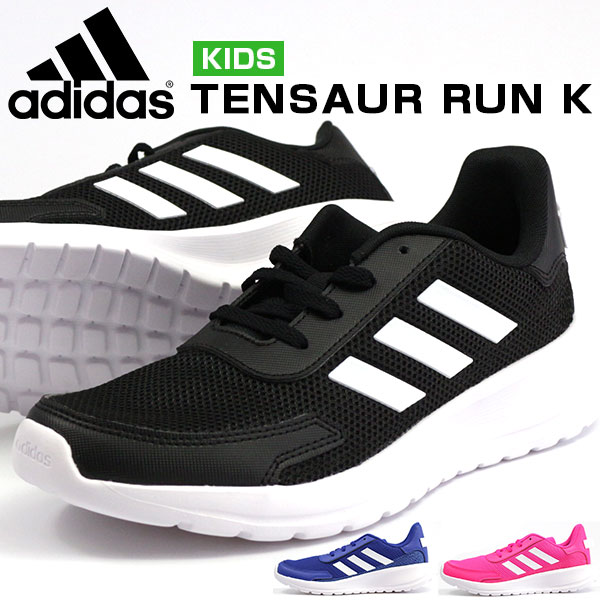 楽天市場 アディダス テンソー ラン スニーカー キッズ 子供 靴 黒 青 ブラック ブルー ピンク 軽量 Adidas Tensaur Run K 母の日 靴のニシムラ