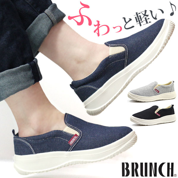 楽天市場 スニーカー レディース 靴 スリッポン 黒 灰色 ブラック グレー 軽量 軽い ワイズ 3e 疲れない Brunch Br 179 母の日 靴 のニシムラ