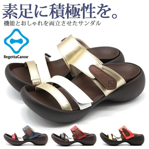 楽天市場 リゲッタ カヌー サンダル レディース 靴 コンフォート Regetta Canoe Cjeg5224 平日3 5日以内に発送 靴のニシムラ