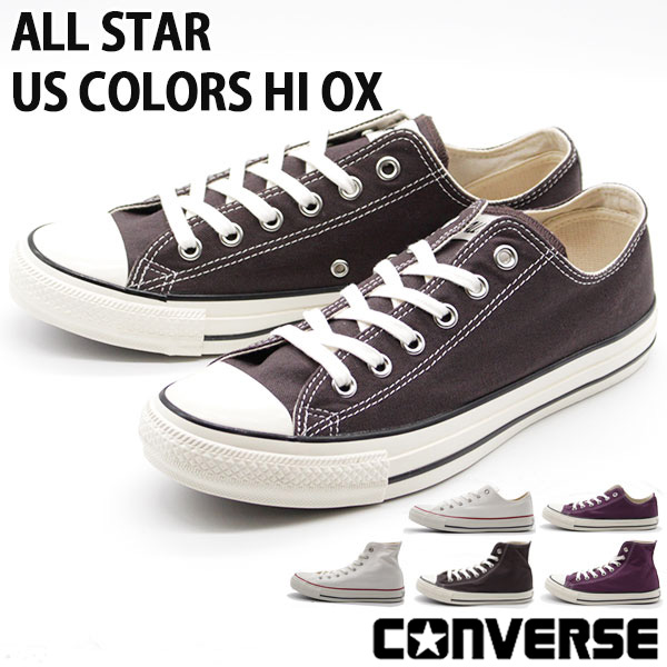 楽天市場 コンバース オールスター スニーカー メンズ 靴 ブラウン シンプル Converse All Star Us Colors Hi Ox 靴 のニシムラ