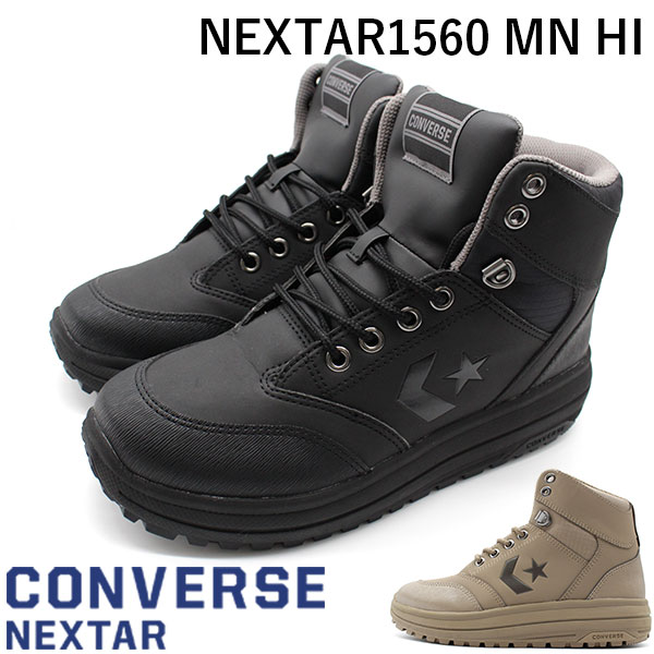 楽天市場 コンバース スニーカー メンズ 靴 ハイカット 黒 ブラック ベージュ 防水 冬 雪 雨 ネクスター Converse Nextar1560 Mn Hi 靴のニシムラ