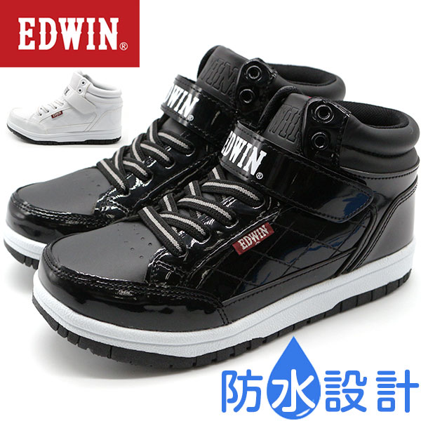 楽天市場 スニーカー キッズ 子供 靴 ハイカット 白 黒 ホワイト ブラック 防水 Edwin Edw 3549 靴のニシムラ