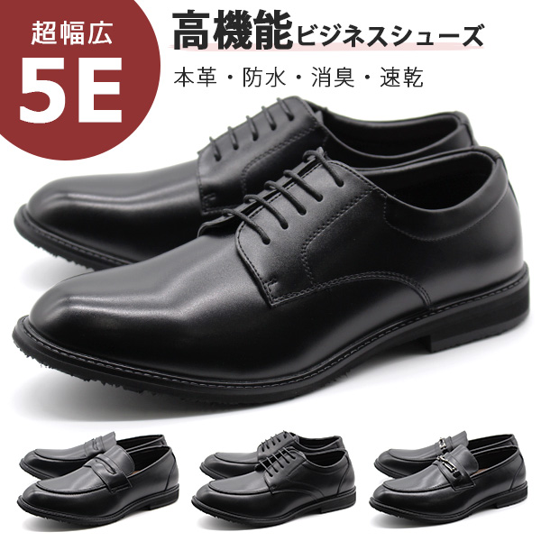 シューズ(男性用) pico 瞬足 JJ-151 黒｜CODE-ZERO2｜2E