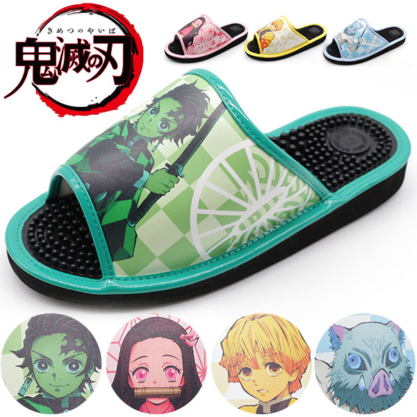 楽天市場 鬼滅の刃 グッズ 健康サンダル レディース 靴 健康スリッパ ツボ押し きめつのやいば Km4503 フットワン Footone