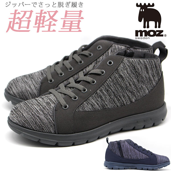楽天市場 スニーカー レディース 靴 ミドルカット グレー ネイビー 軽量 軽い ジッパー 脱ぎ履き 北欧 モズ Moz Mz 母の日 靴のニシムラ