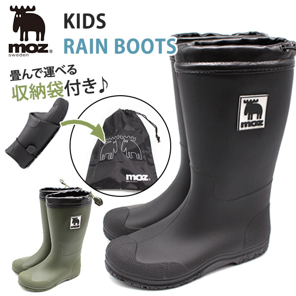 楽天市場】【今だけ 1000円FFで2990円】レインブーツ キッズ