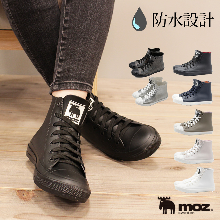 楽天市場 レインシューズ レインブーツ スニーカー レディース Moz モズ 靴 長靴 ショート 黒 白 ブラック ネイビー ホワイト 防水 完全防水 防水スニーカー ハイカット Mz8417 Mz8427 軽量 軽い 雨の日 シンプル 雨靴 学校 通学 ギフト プレゼント 母の日 フットワン