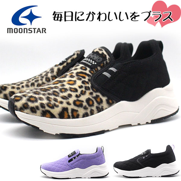 楽天市場 スニーカー キッズ ジュニア 靴 スリッポン 女の子 黒 ブラック パープル レオパード 軽量 軽い 厚底 ニーモ Moonstar Nm J017 フットワン Footone