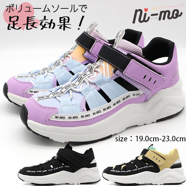 楽天市場 スニーカー サンダル キッズ ジュニア 子供靴 女の子 黒 ブラック シューズ 通学 外履き 体育 運動 軽量 軽い かわいい おしゃれ ベルクロ ムーンスター ニーモ Moonstar Ni Mo Nm J032 靴のニシムラ