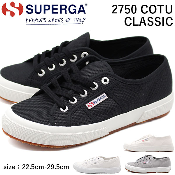 楽天市場 スニーカー メンズ レディース 靴 黒 白 ブラック ホワイト グレー シンプル スペルガ Superga 2750 Cotu Classic 平日3 5日以内に発送 フットワン Footone