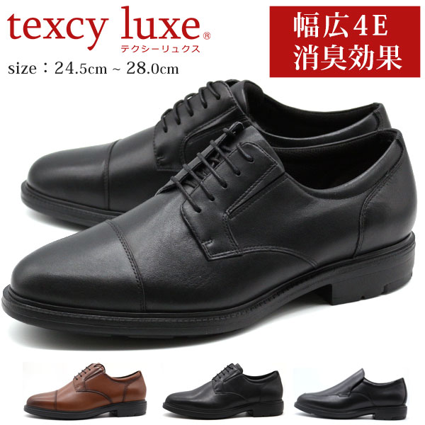 楽天市場】【10日限定☆P8倍】 ビジネスシューズ メンズ 革靴