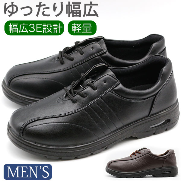 楽天市場】【20日限定☆P最大8倍】 スニーカー メンズ 靴 黒 茶