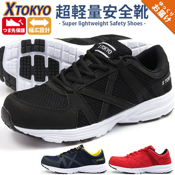 kiyosweetsasics 安全靴 ネイビー　28センチ コンバース 安全靴 サイドジップ 28センチ ネイビー - メルカリ