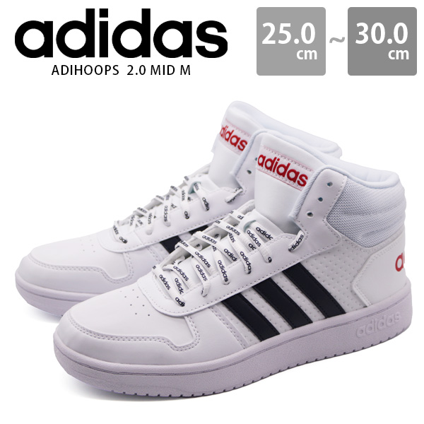 楽天市場 アディダス スニーカー メンズ 靴 白 ホワイト ハイカット シンプル おしゃれ ロゴ Adidas Adihoops 2 0 Mid M Fy8616 アディフープス フットワン Footone