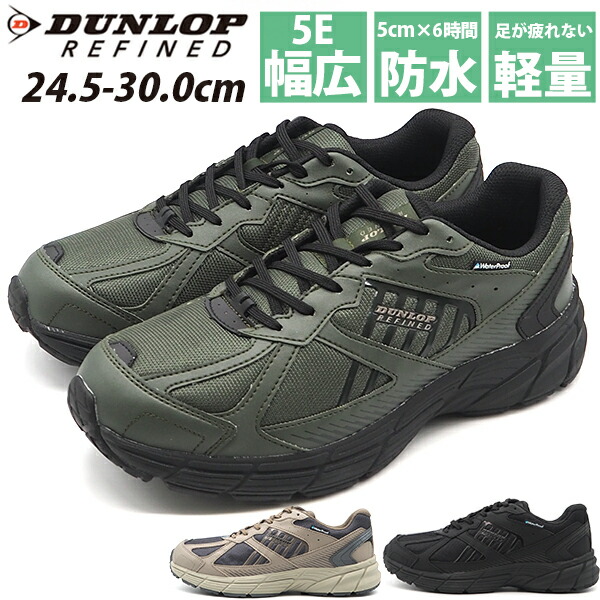 黒、タン薄、キャメル　各30 楽天市場】スニーカー メンズ 靴 黒 ブラック 茶 ブラウン