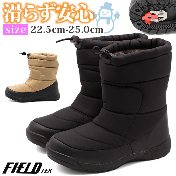 楽天市場】ブーツ レディース 靴 長靴 黒 ブラック ベージュ 防水 雨