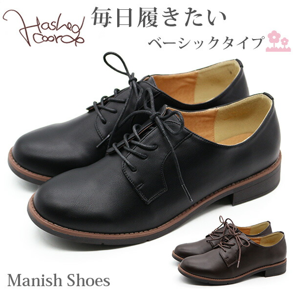楽天市場】【25日限定☆P8倍】 シューズ レディース 靴 レース