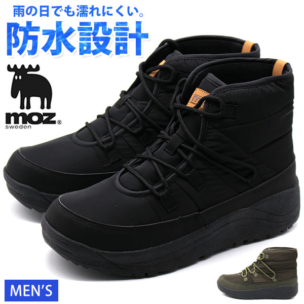 楽天市場 スニーカー メンズ 靴 ハイカット 黒 ブラック カーキ レインシューズ レインブーツ 防水 防寒 アウトドア キャンプ おしゃれ 雨 冬 人気 ブランド モズ Moz 0664 フットワン Footone