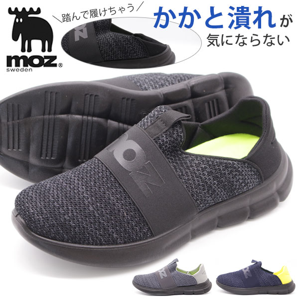 楽天市場 スニーカー メンズ 靴 スリッポン 黒 ブラック ネイビー 軽量 軽い 屈曲 インソール シンプル ブランド 通勤 モズ Moz 1228 フットワン Footone