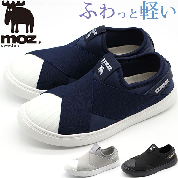 楽天市場 モズ スニーカー レディース 靴 スリッポン 黒 ブラック グレー 軽い 軽量 おしゃれ シンプル クロスベルト ゴムバンド Moz 7029 フットワン Footone