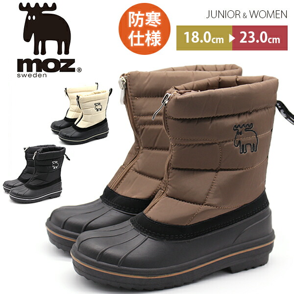 楽天市場 ウィンターブーツ レディース キッズ ジュニア 靴 防水 雨 雪 暖かい ボア 防寒 防滑 秋 冬 ショート スノーブーツ 親子コーデ 北欧 モズ Moz Mz 7215 平日3 5日以内に発送 靴のニシムラ