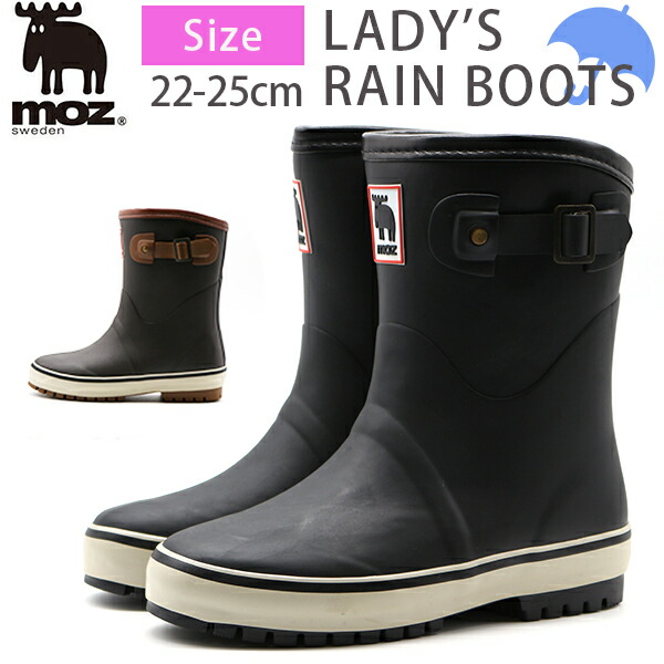 楽天市場 レインブーツ レディース 長靴 黒 ブラック ブラウン レインシューズ 防水 防寒 防滑 ミドル おしゃれ ブランド 人気 モズ Moz Mz 9403 フットワン Footone