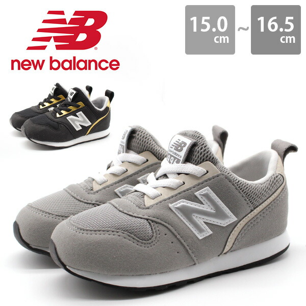 楽天市場 ニューバランス スニーカー キッズ ベビー 子供 靴 黒 ブラック グレー スリッポン 軽量 軽い 幼稚園 小学校 通学 New Balance It 996s フットワン Footone