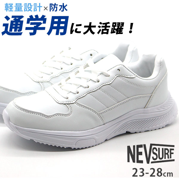 希少 rare KANSAI SPORTS ブルゾン オフホワイト 90's 白 ランニングトレーニングモデルの名機“SKY MEDAL OG” がKAZOKU