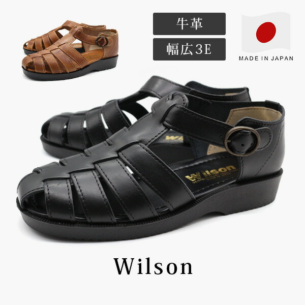 本革パイソン グルカサンダル wilson3740_1.jpg