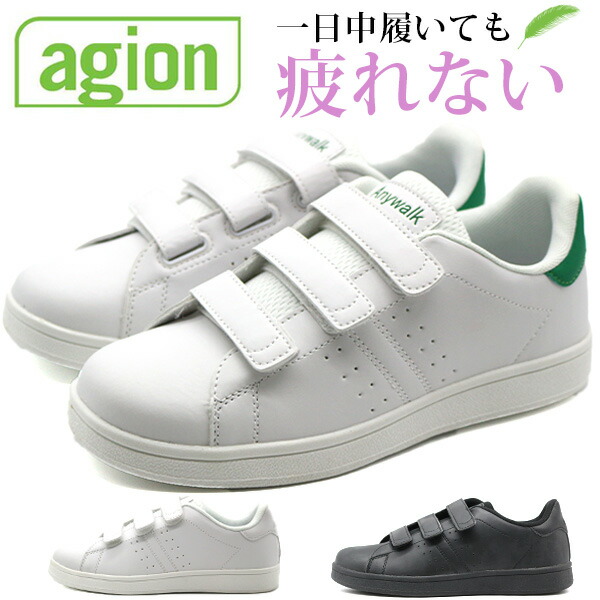 楽天市場】【3500円ポッキリ】 スニーカー レディース 靴 黒 ブラック