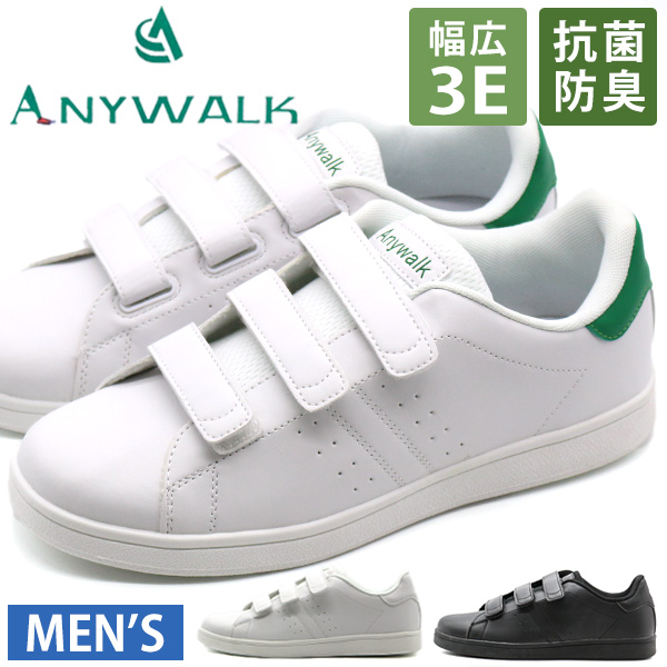 【ALDO】アニマル柄☆24-7kicks☆マジックテープ・白スニーカー 18559m_1.jpg