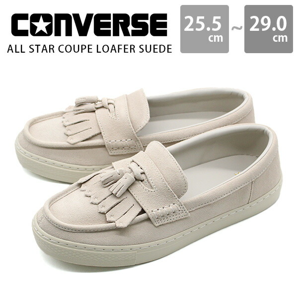 コンバース　ローファー　オフホワイト CONVERSE コンバース オールスター クップ ローファー