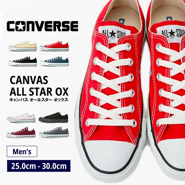 楽天市場】コンバース CONVERSE スニーカー ALL STAR COUPE V-2