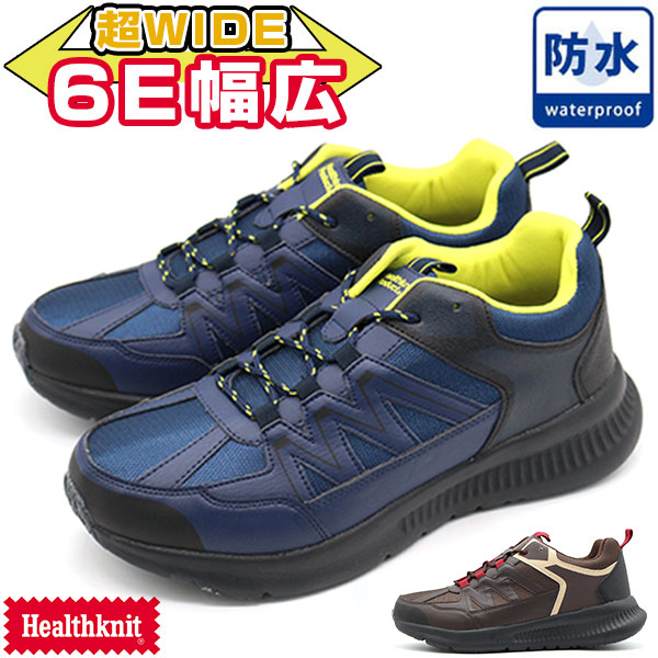 楽天市場】6E幅 リーグスター メンズ レディース スニーカー シューズ