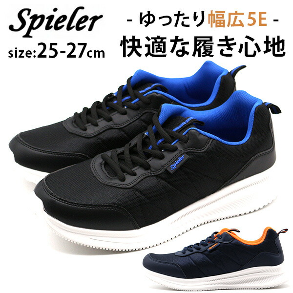 シューズ(男性用) 25 楽天市場】安全靴 アイトス AZ-51655 男女兼用 樹脂先芯 超軽量 ノー