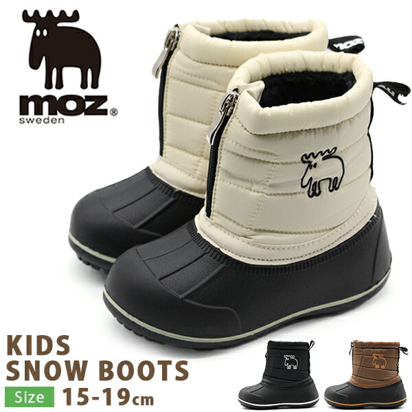 モスキーノキッズ　8A モスキーノ キッズ Tシャツ 長袖 MOSCHINO ブランド 子供服