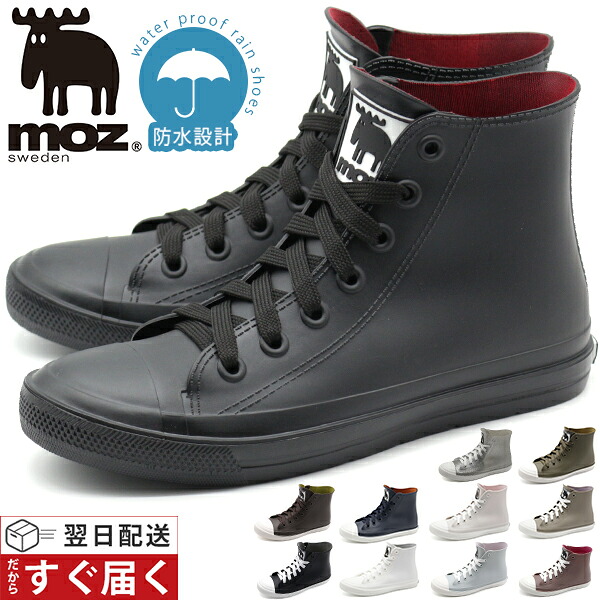 靴 M r.28 取り寄せ] M.285-S39 / レッドxホワイト / 厚底スニーカー / 本